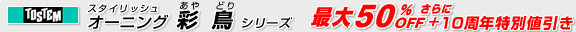 �X�^�C���b�V���I�[�j���O�@�ʒ��V���[�Y
