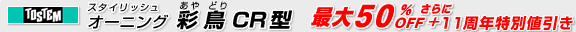 �g�X�e�� �ʒ�CR�^