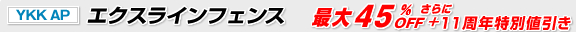 �G�N�X���C���t�F���X