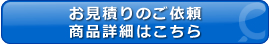 �����ς菤�i�ڍׂ͂�����