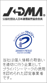�G�N�X�V���b�v���^�c���銔����Ѓf�W�^���A���C�A���X�͎Вc�@�l ���{�ʐM�̔�����̐�����ł��B
