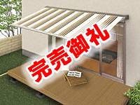 �G�N�X�V���b�v�I���W�i���I�ʒ�C�^�@�d����