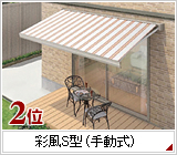 �g�X�e�� �ʒ�CR�^ �{�b�N�X�^�C�v