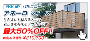 YKKap�@�A�l�[���V���[�Y  50%OFF�őS���{�H�̔�