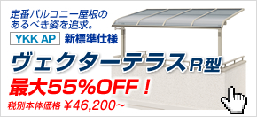 YKKap�@���F�N�^�[�e���X 55%OFF�őS���{�H�̔�
