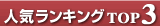 �l�C�����L���O