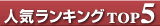 �l�C�����L���O
