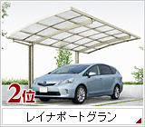 �g�X�e�� �e�[���|�[�g�V�O�}