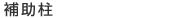 �⏕��