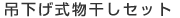 �݉������������Z�b�g