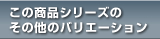 ���i�o���G�[�V����