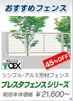 ���X�C�`�I�V�I�@�����߃A���~�t�F���X�@���m�G�N�X�e���A�iTOEX�j�V�����I�t�F���X�V���[�Y�@45%OFF�@12,710�~�`