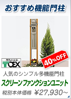 ���X�l�C�I�@���u�@No.1�@�A�C�f�A�L�x�ȍ��@�\���[�Ɂ@�^�N�{�@�O�����v���X�e�[�W�@30%OFF 27,930�~�`