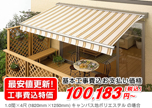 �X�^�C���b�V���I�[�j���O �ʒ�