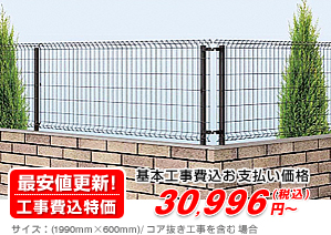 �C�[�l�b�g�t�F���X