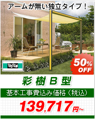 �ʎ�B�^