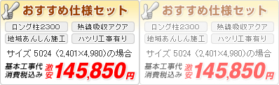 ����؁I�l�C�\���Z�b�g