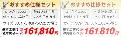 ����؁I�l�C�\���Z�b�g