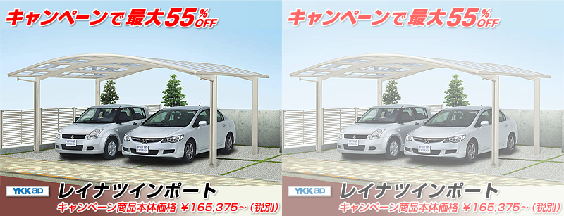 ���C�i�c�C���|�[�g