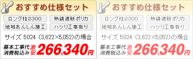 ����؁I�l�C�\���Z�b�g