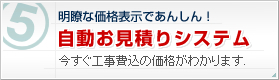 ���S���������ς�V�X�e��