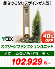 �X�N���[���t�@���N�V�������j�b�g