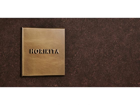 福彫 アンソル SKT-201