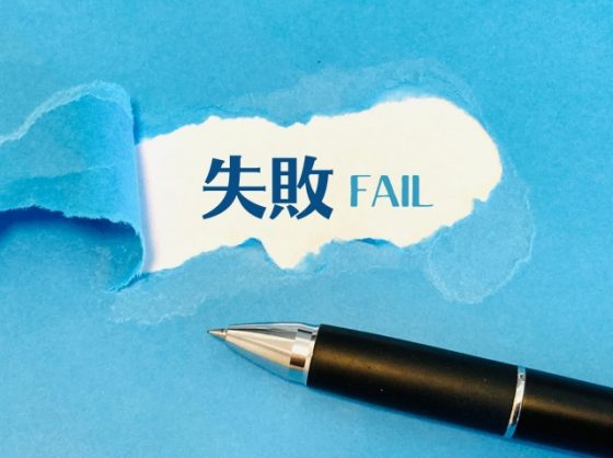 アルミサッシの断熱性を上げる際のよくある間違い