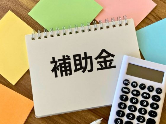 内窓の設置は補助金を活用できる場合があります