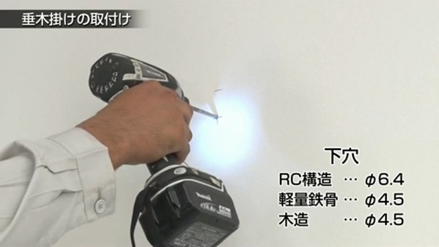スピーネ施工方法解説1 8 垂木掛け設置 Lixilテラスの施工手順 エクステリアのある暮らしブログ スピーネ施工方法解説1 8 垂木掛け設置 Lixilテラスの施工手順 エクステリアのある暮らしブログ