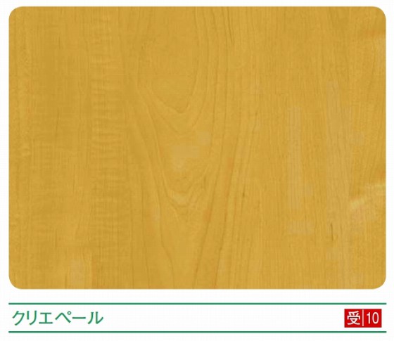 「シュエット」 クリエペール色 (2.0間×6尺 スマート雨樋)