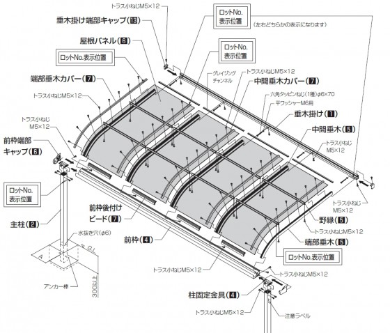 LIXIL スピーネテラス　解体済　組立説明書あり　配達可能 LIXIL スピーネテラス 解体済 組立説明書あり 配達可能