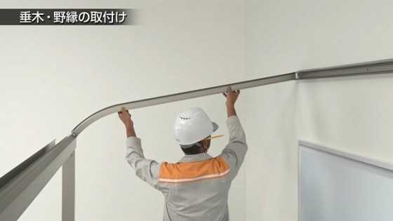 ２９．まずは端部の垂木（端部垂木）を取り付けます。【LIXIL 新テラス屋根 スピーネ】