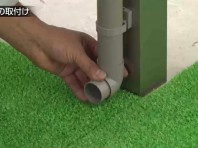 ６３．縦樋の下部にもエルボを設置します【LIXIL 新テラス屋根 スピーネ】