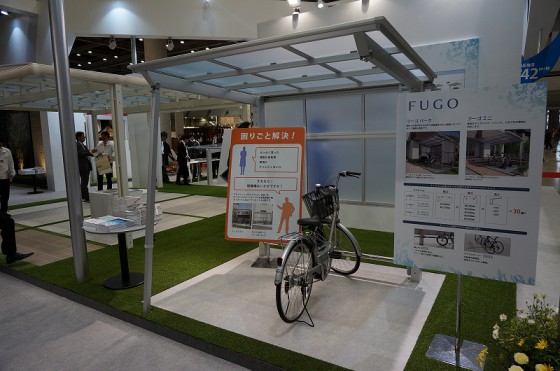 サイクルポート おしゃれ フーゴミニ Lixil 15年新商品紹介