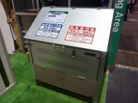 クリーンキーパーふたを閉めた状態