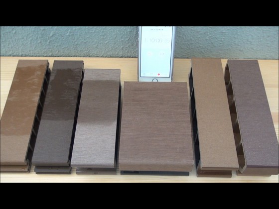 ウッドデッキ乾燥までかかる時間計測 1時間10分