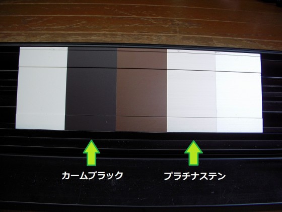 失敗しない 失敗したくないウッドデッキの色選び方 エクステリアのある暮らしブログ
