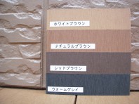 失敗しないウッドデッキの色選び 外壁の色と合わせる