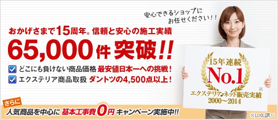 日頃、多くのお客様にご愛顧いただき感謝致します。