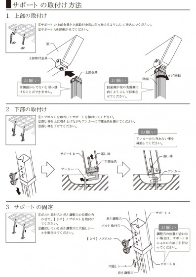 カーポート サポート柱 カーポート 補助柱 着脱式 着脱 サポート カーポート サポート柱 カーポート 補助柱 着脱式 着脱 サポート
