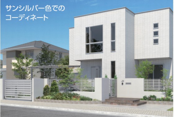 クールモダンのサンシルバーでのコーディネート例