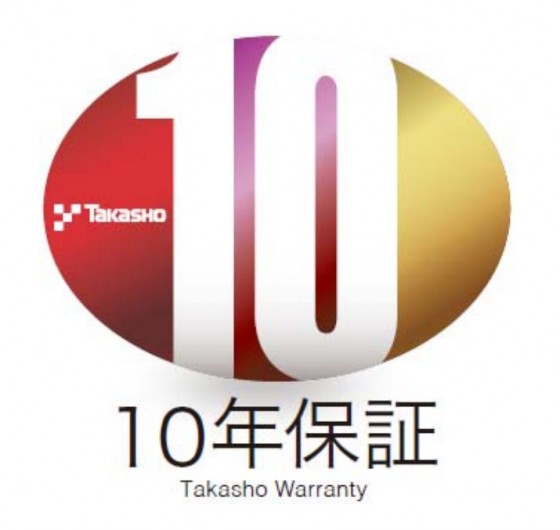 タカショー 竹垣10年保証