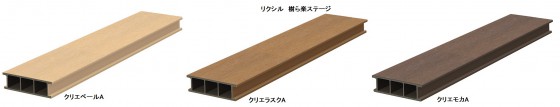 リクシル「樹ら楽ステージ」の、熱くなりにくい色