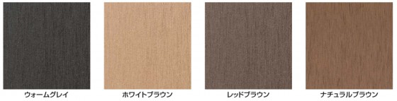 「リウッドデッキ200」の床板は、天然木のような質感です！