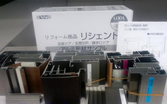 １０．現場調査にはサンプルをお持ちしますので、色・枠の大きさをご確認ください