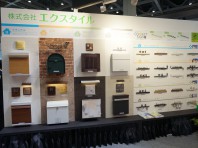 １．表札メーカー株会社エクスタイル