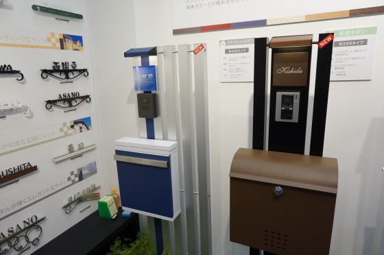 ５．機能だけではなくおしゃれで機能的な門柱