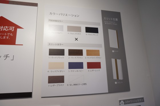 ８．デザインパターンは３色×７色の２１パターン