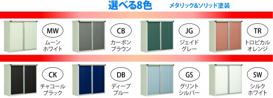 グランプレステージジャンプ選べる8色